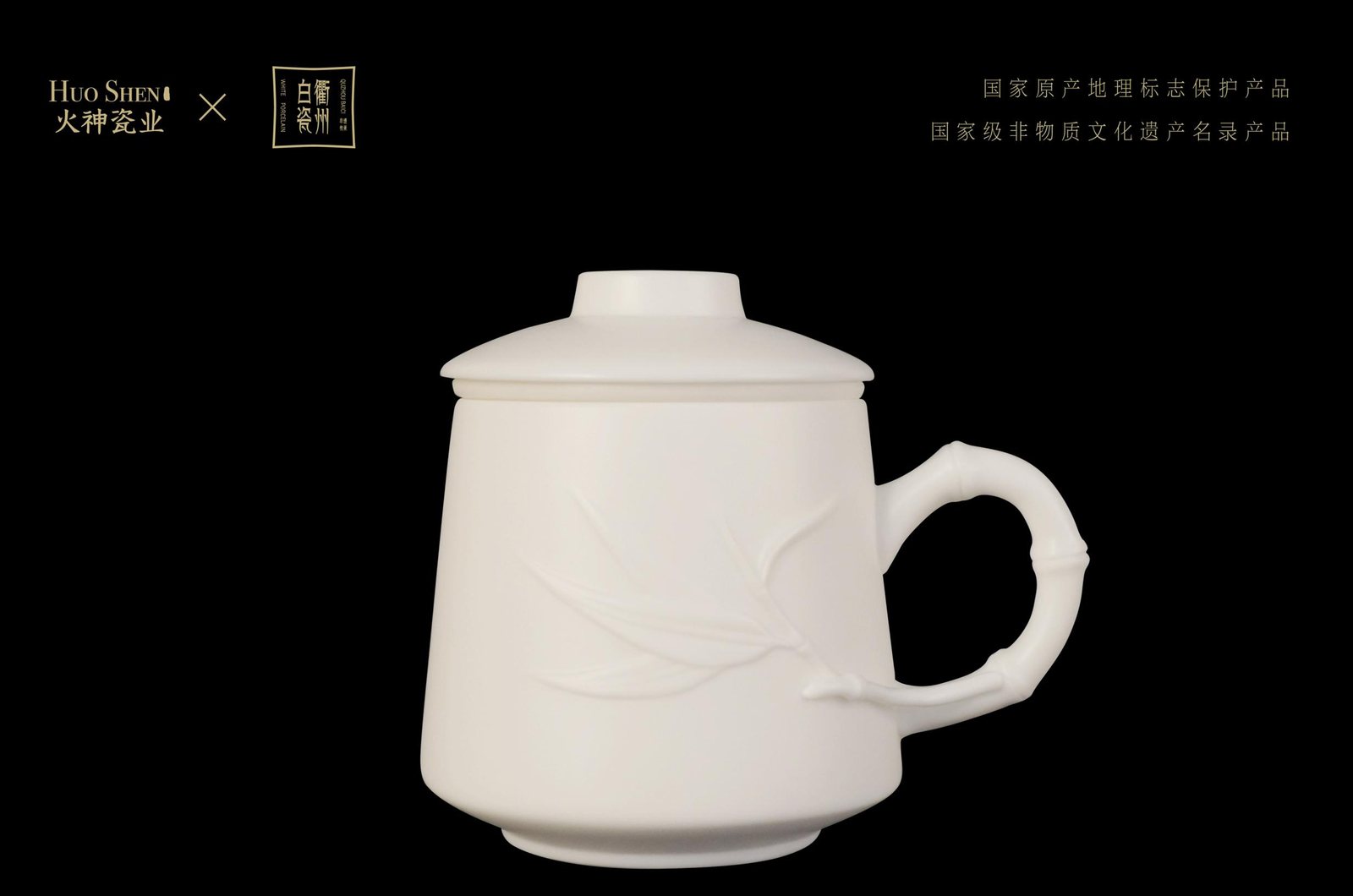 衢州白瓷单杯系列